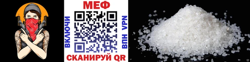 Где можно купить наркотики Ковдор Марихуана  Псилоцибиновые грибы  A PVP  ГАШ  Кокаин  MEGA как войти  Меф мяу мяу 