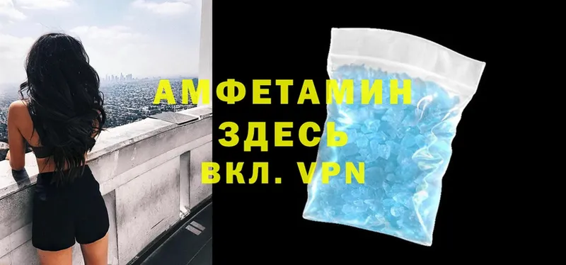 Amphetamine VHQ  купить   Ковдор 