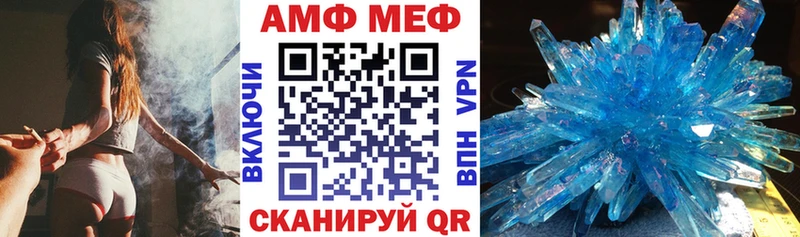 АМФЕТАМИН Розовый  Ковдор 