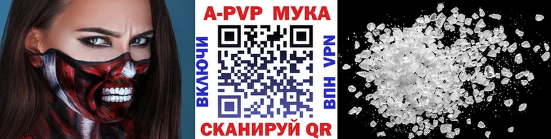 Alfa_PVP VHQ  Ковдор 