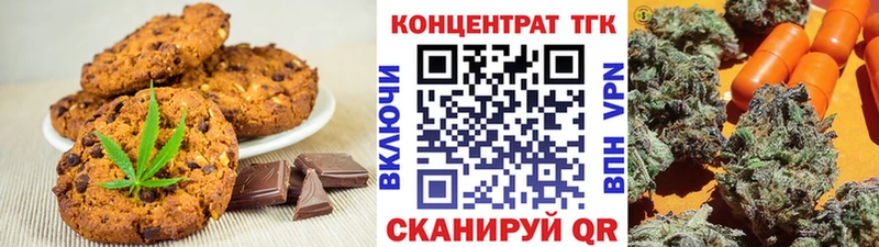 Cannafood марихуана  Ковдор 