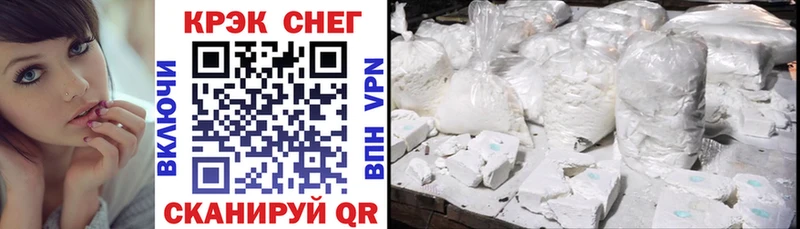 где продают Ковдор COCAIN Эквадор