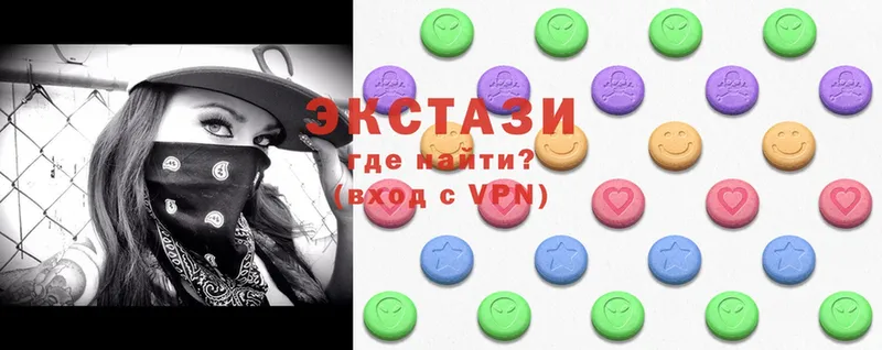 Ecstasy DUBAI  ОМГ ОМГ зеркало  Ковдор 