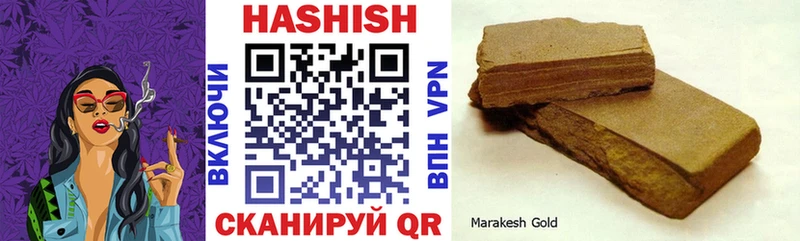 ГАШИШ индика сатива  купить   Ковдор 