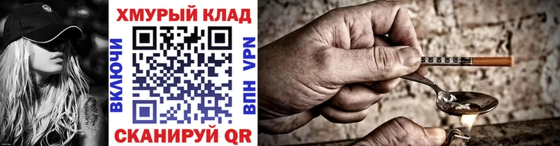 Героин VHQ  Ковдор 