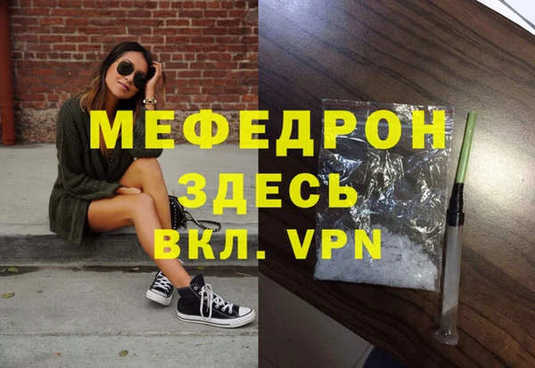 mdpv Навашино