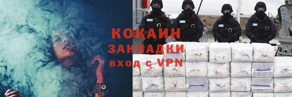 бутират Наволоки