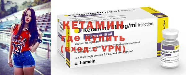 альфа пвп VHQ Нефтекумск