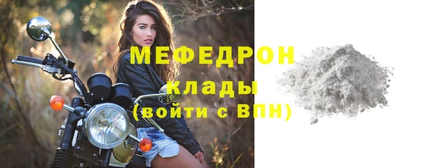 mdpv Навашино