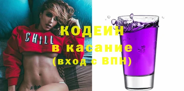 альфа пвп VHQ Нефтекумск