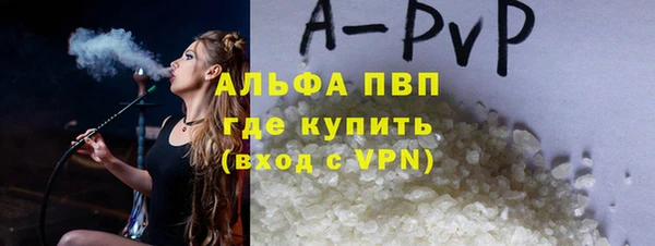 бутират Наволоки