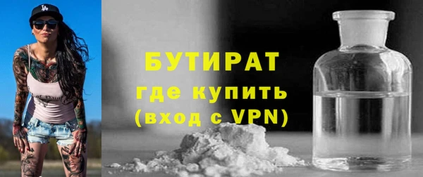 бошки Надым