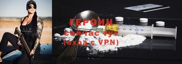 бутират Наволоки