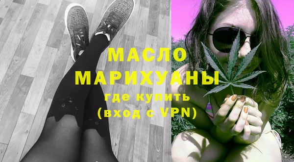 бутират Наволоки