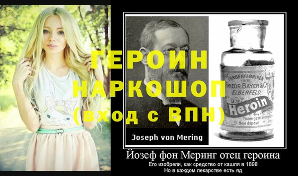 mdpv Навашино