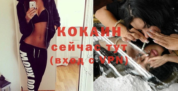 бутират Наволоки