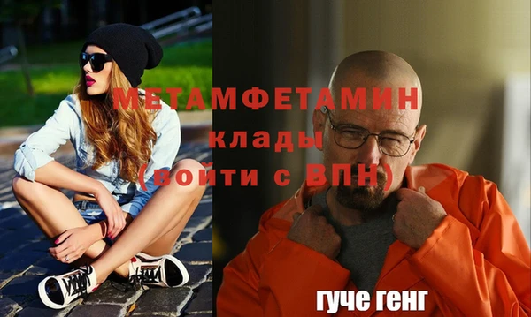 бутират Наволоки