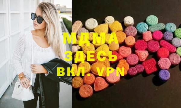 mdpv Навашино
