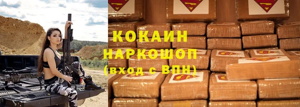 бутират Наволоки