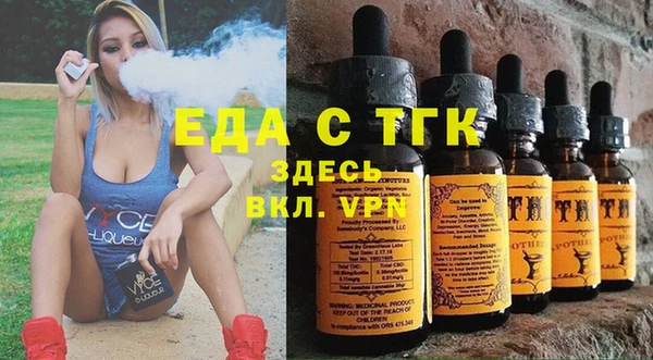 бутират Наволоки