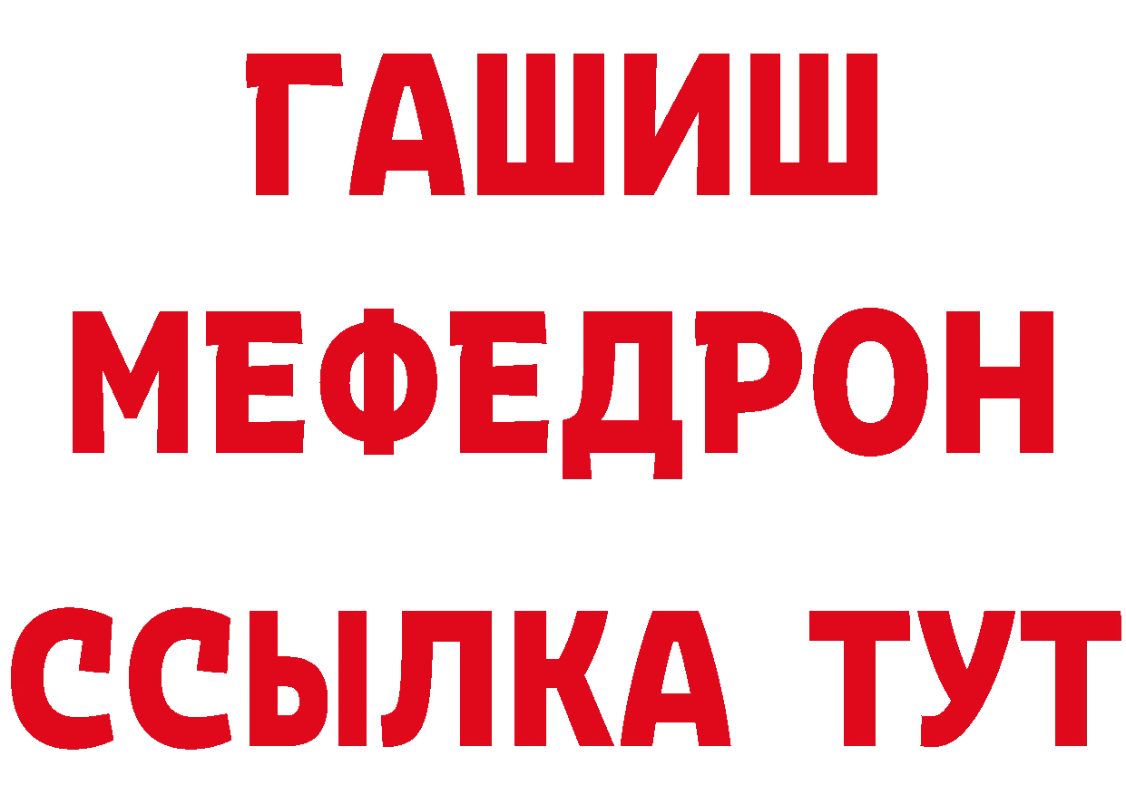 Кетамин VHQ вход это ссылка на мегу Ковдор