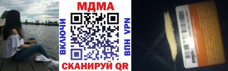 МДМА молли  купить наркотик  blacksprut как зайти  Ковдор 
