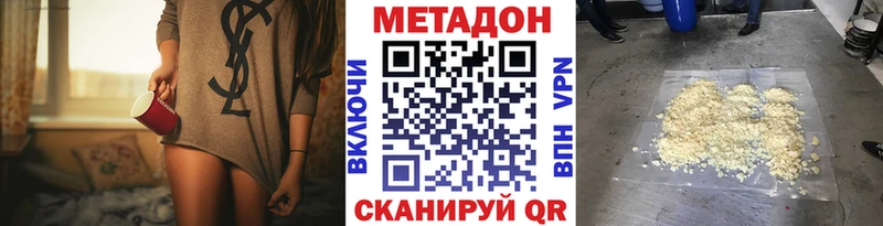 Метадон кристалл кракен зеркало Ковдор наркошоп