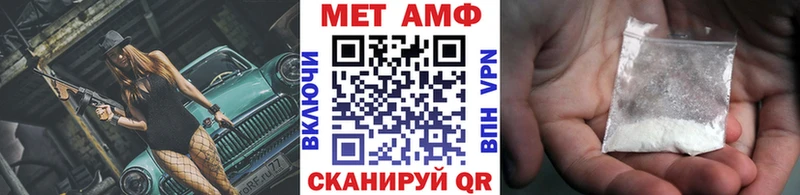 Первитин винт Ковдор