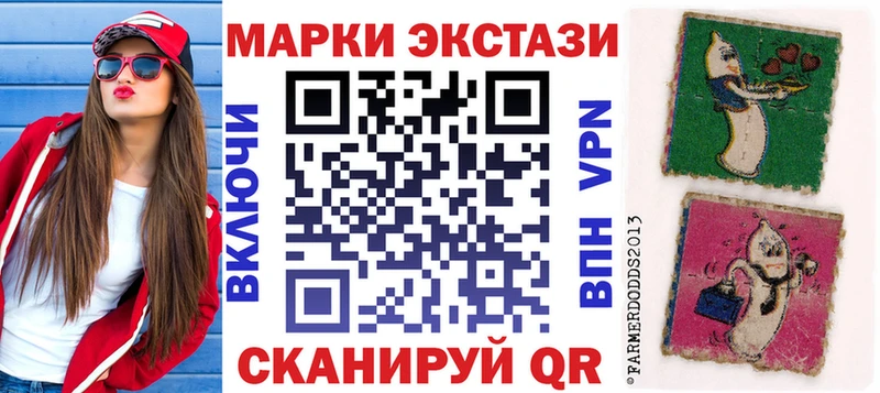 закладка  Ковдор  блэк спрут ТОР  Марки 25I-NBOMe 1,5мг 